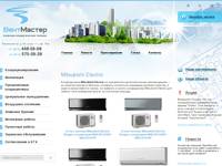 ������������ mitsubishi electric, ������ ����������� ����� mitsubishi electric, ���� �� ������������ mitsubishi electric, ����� �� ���������������� ������������ mitsubishi electric, ���������, �������������, ��������� ������������ mitsubishi electric �� ������ �����, ������� ���������, ��������� � ������������� ������������ mitsubishi � �����������-������� mitsubishi